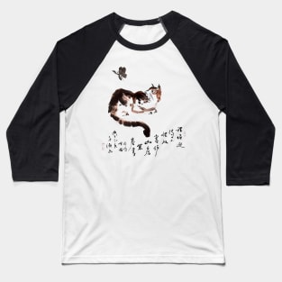 Cat & Butterfly Baseball T-Shirt